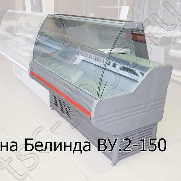Витрина универсальная BУ 2-150 Белинда